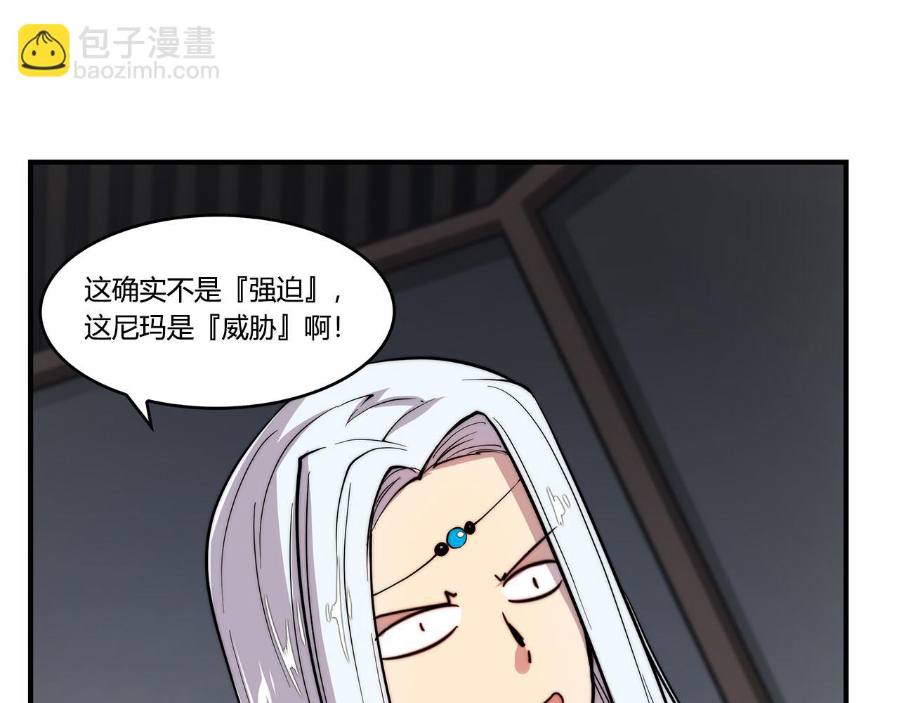 第28话52