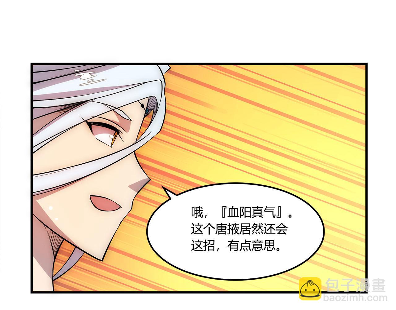 第28话62