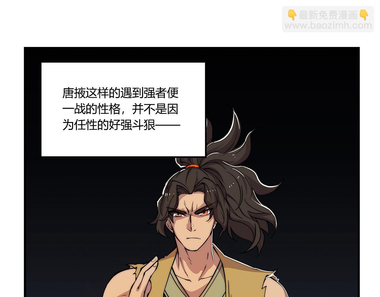 第28话7