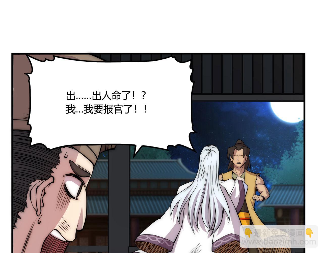 第28话95