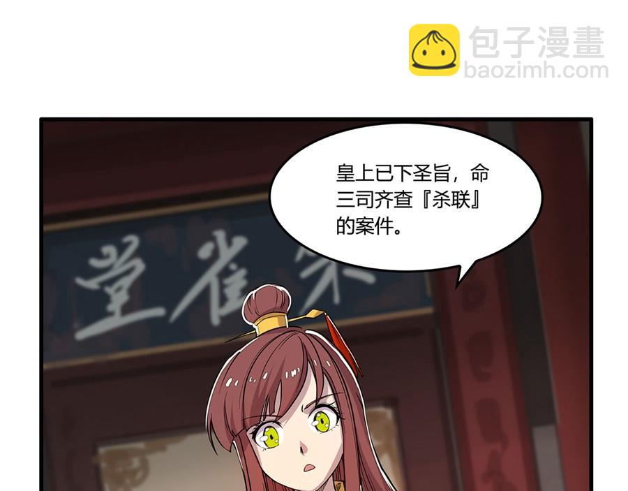 第29话105