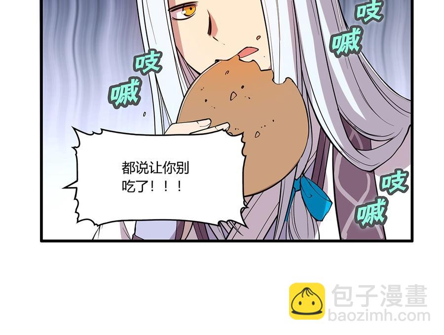 第29话109