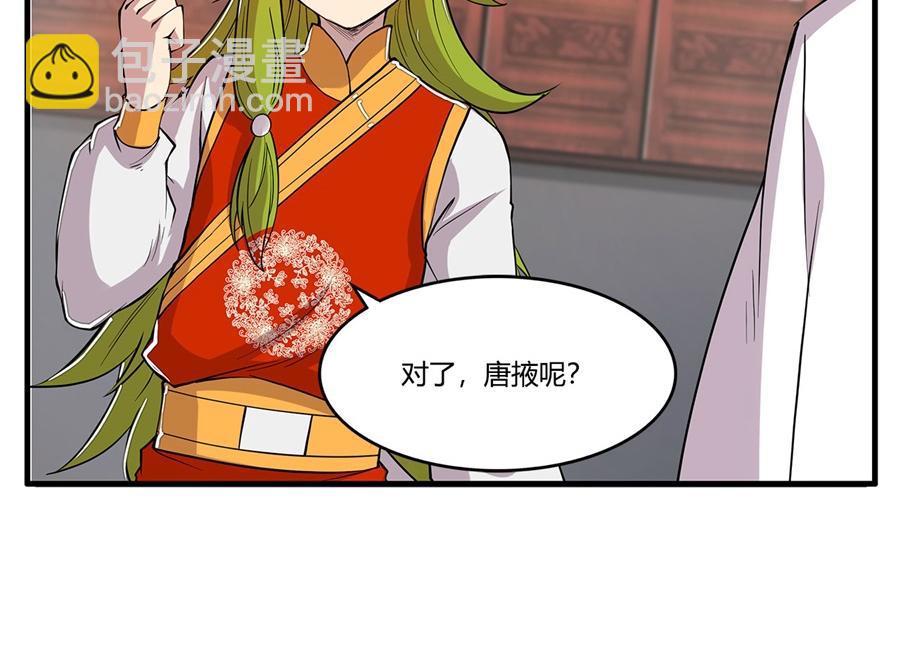 第29话111