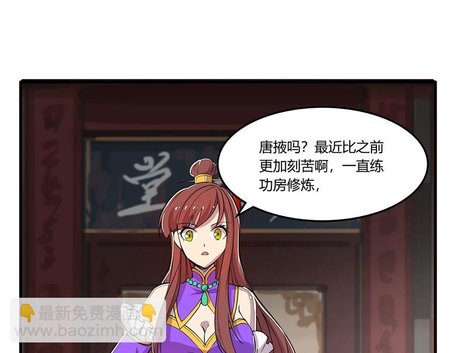第29话112