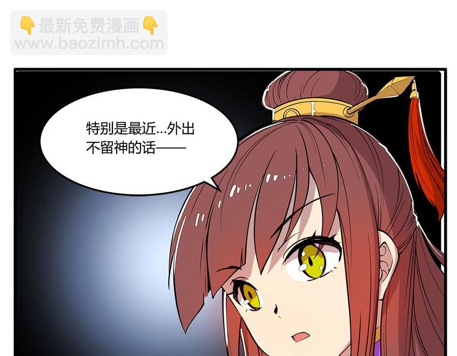 第29话115