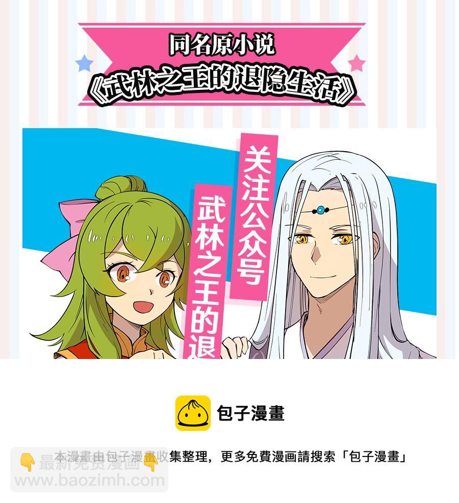 第29话118