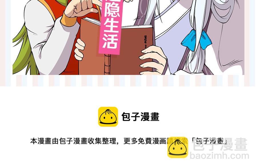 第29话119