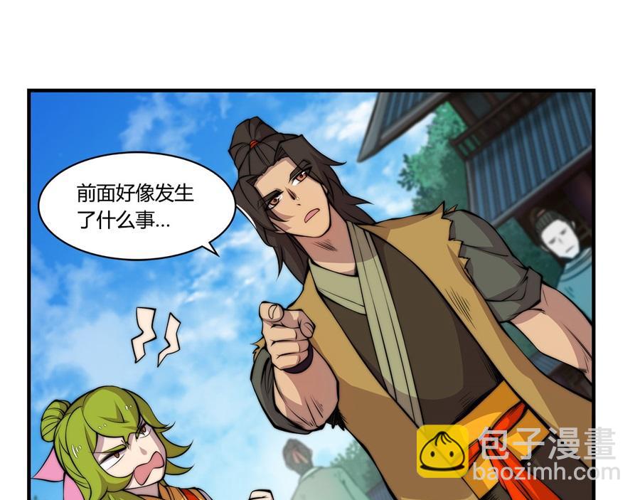 第29话14