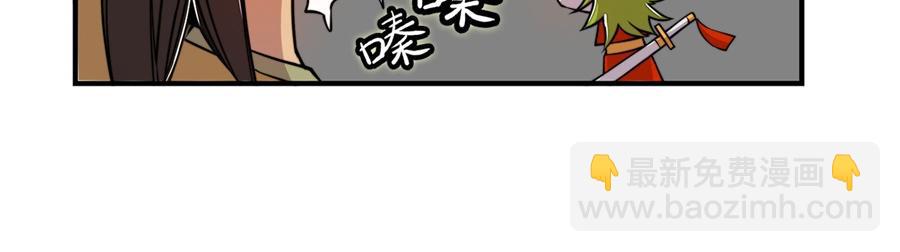 第29话21