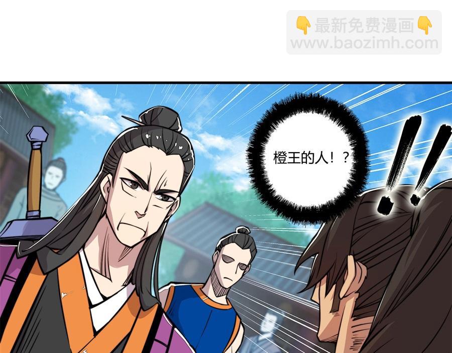 第29话25
