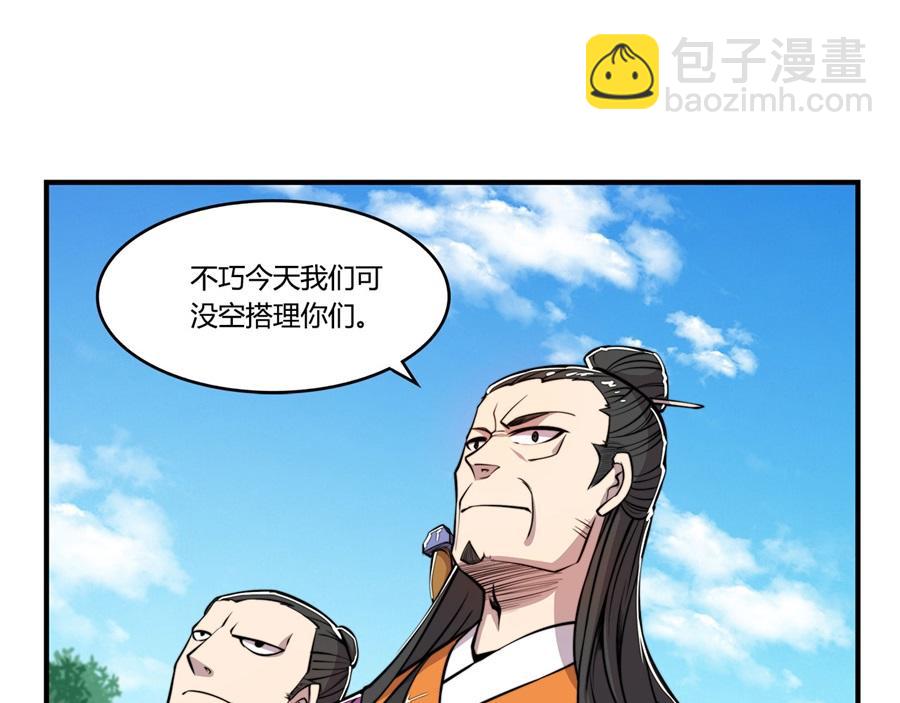 第29话32