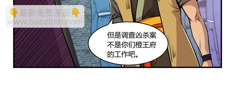 第29话35