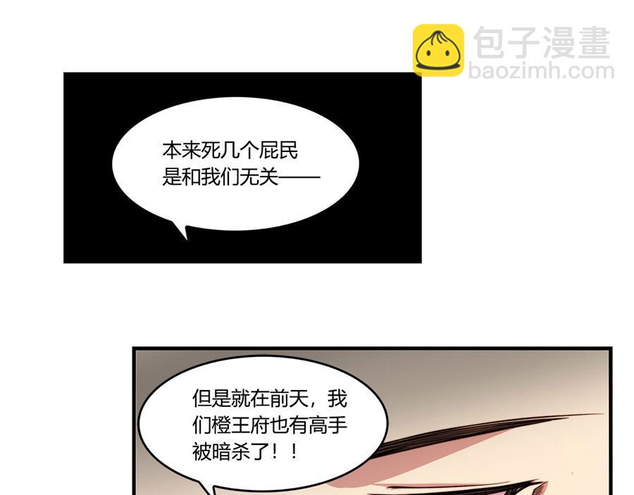 第29话36
