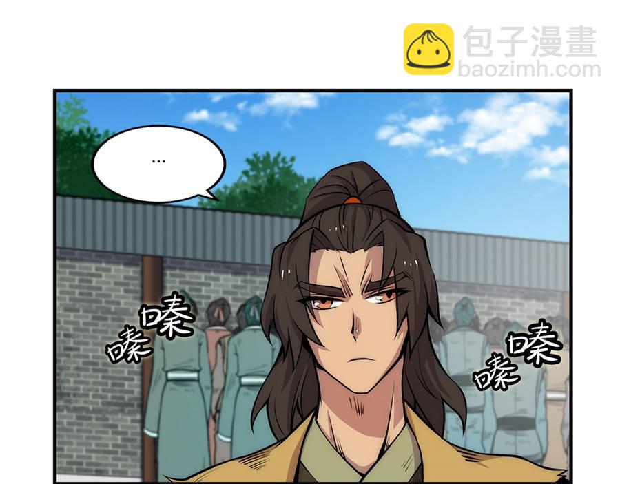 第29话38