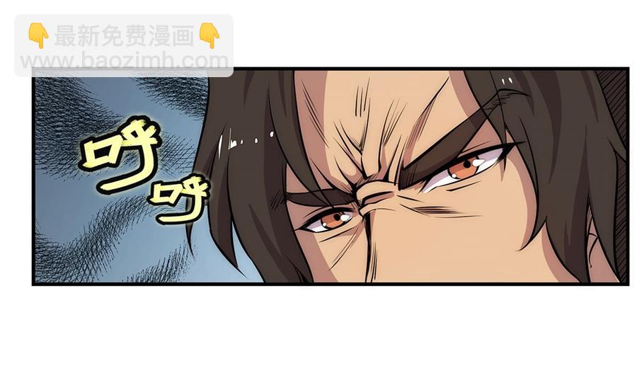 第29话46