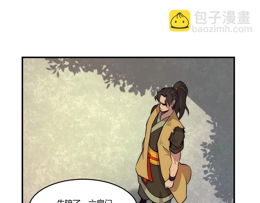 第29话53