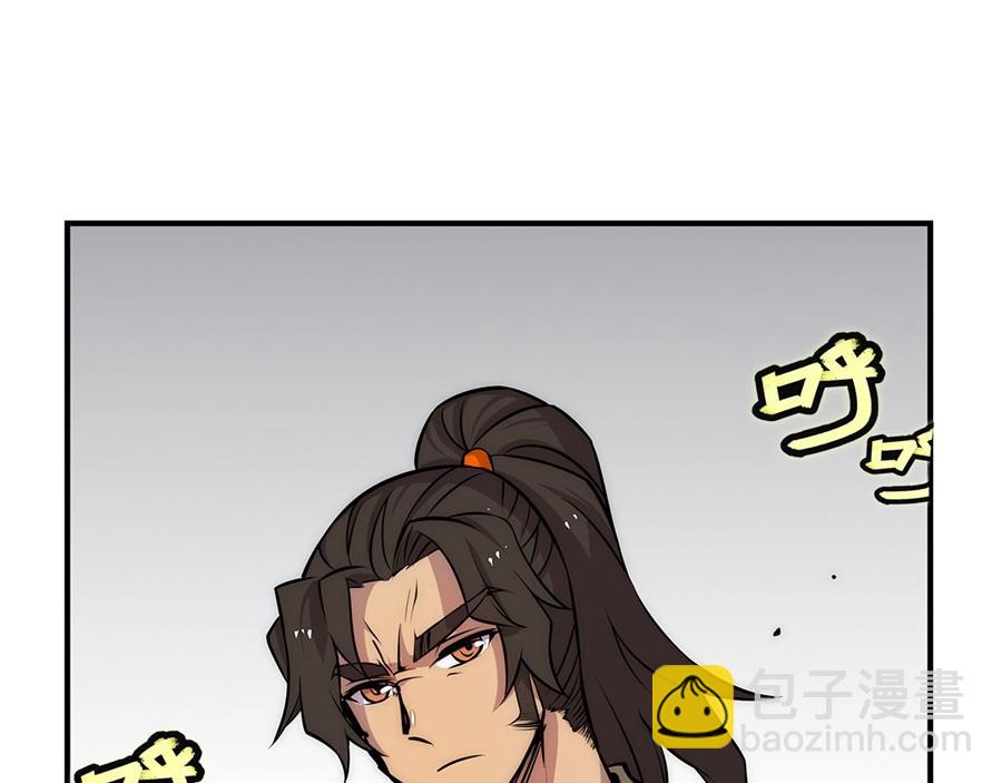 第29话55