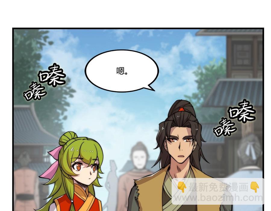 第29话6