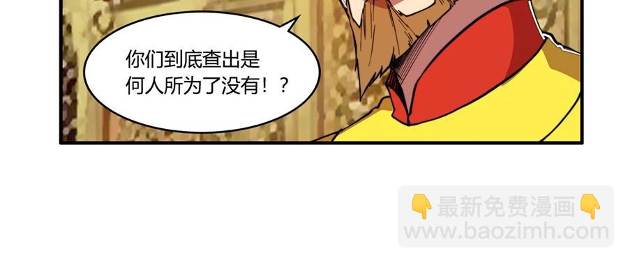 第29话60