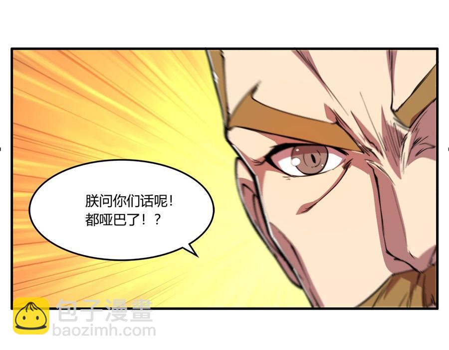 第29话63