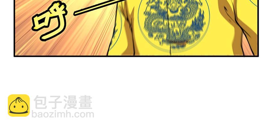 第29话70