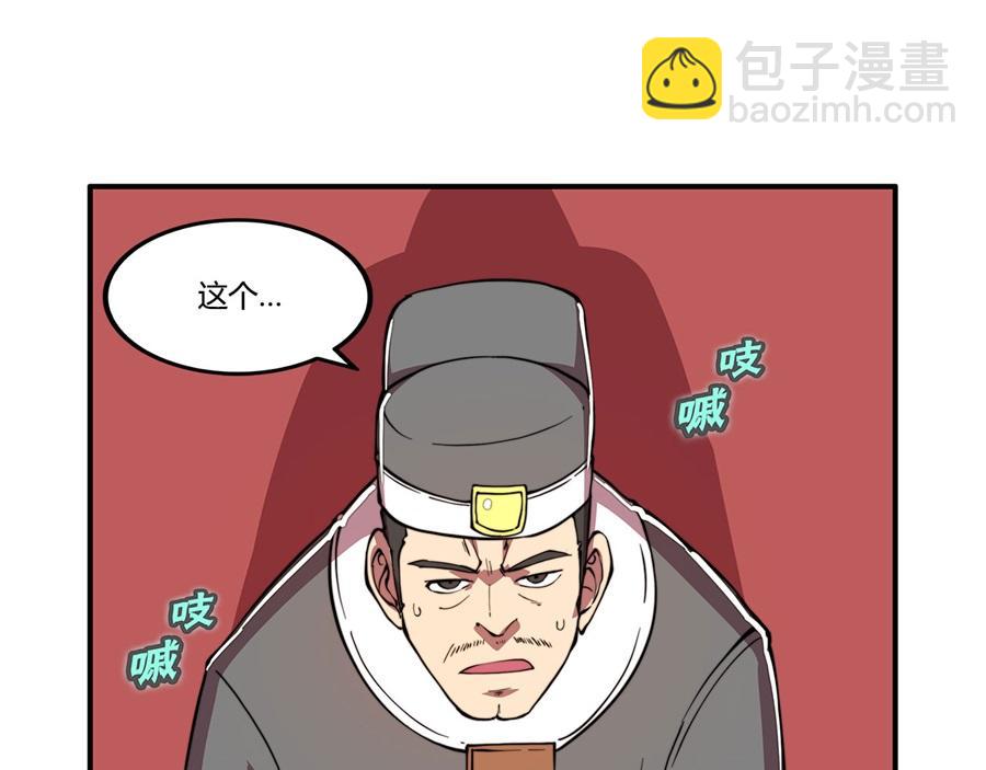 第29话71