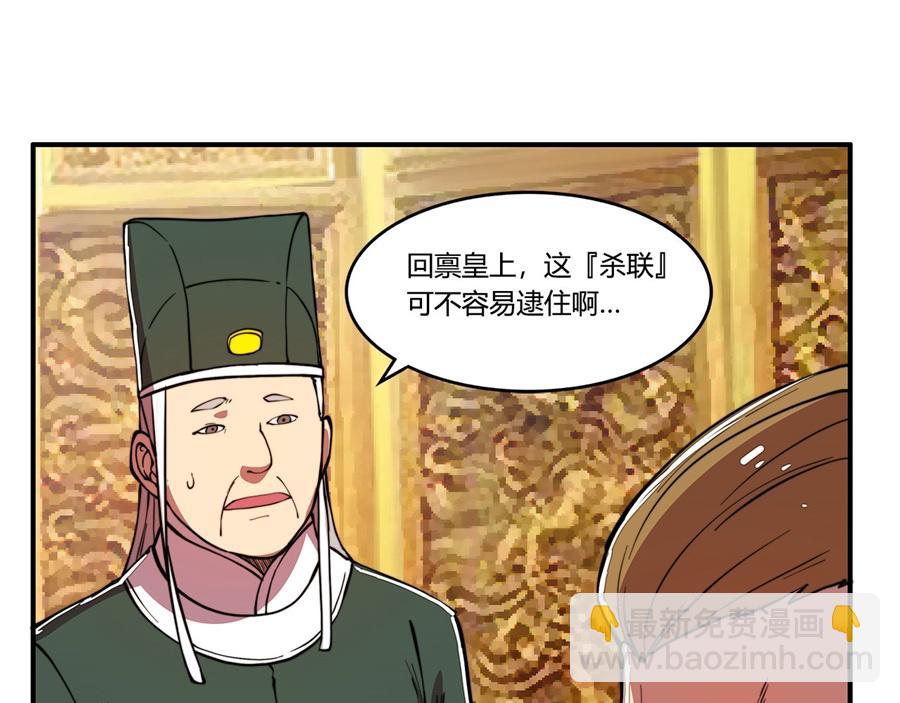 第29话73
