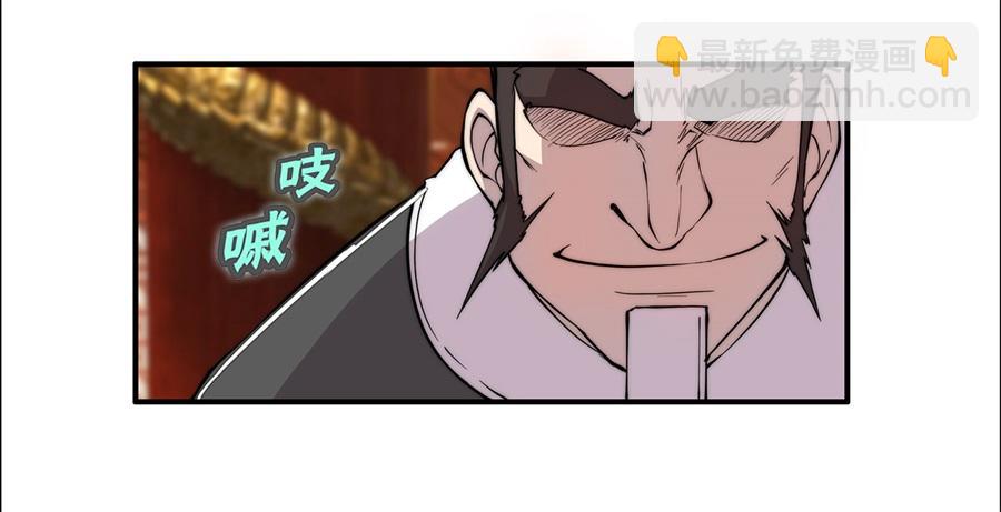 第29话79