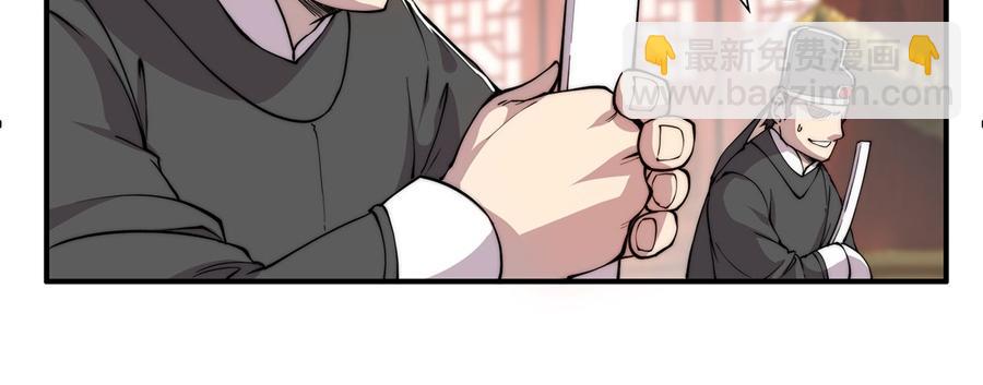 第29话81
