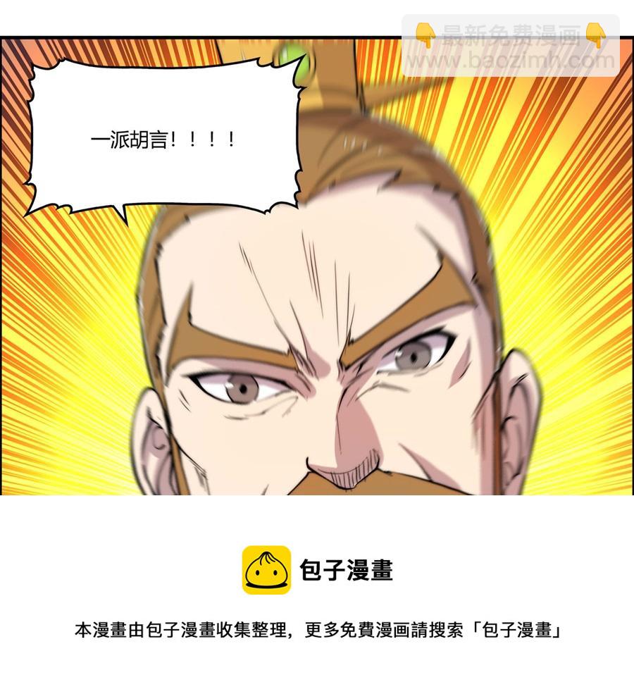 第29话84