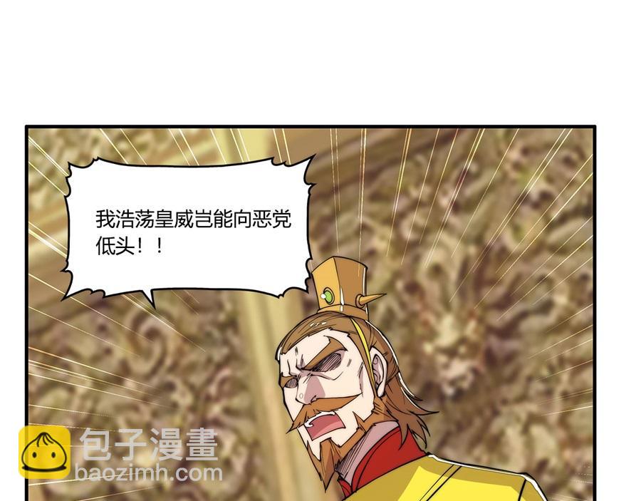 第29话87