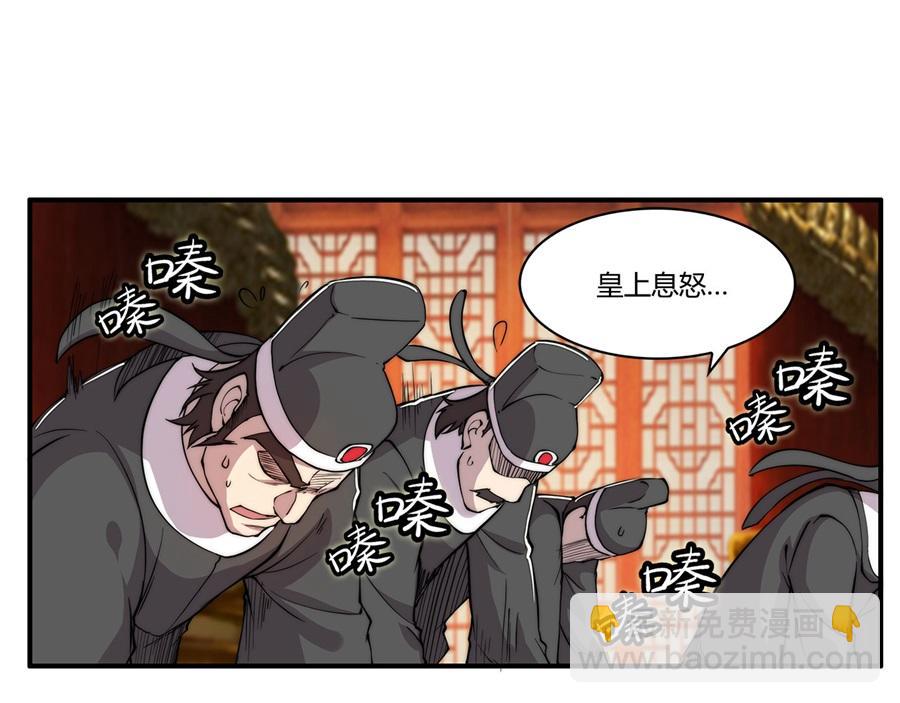 第29话90