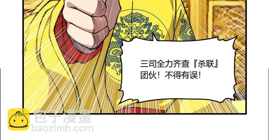 第29话93