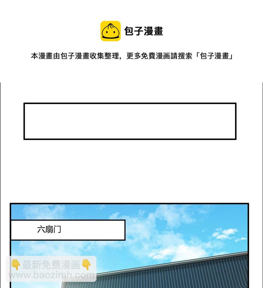 第29话94