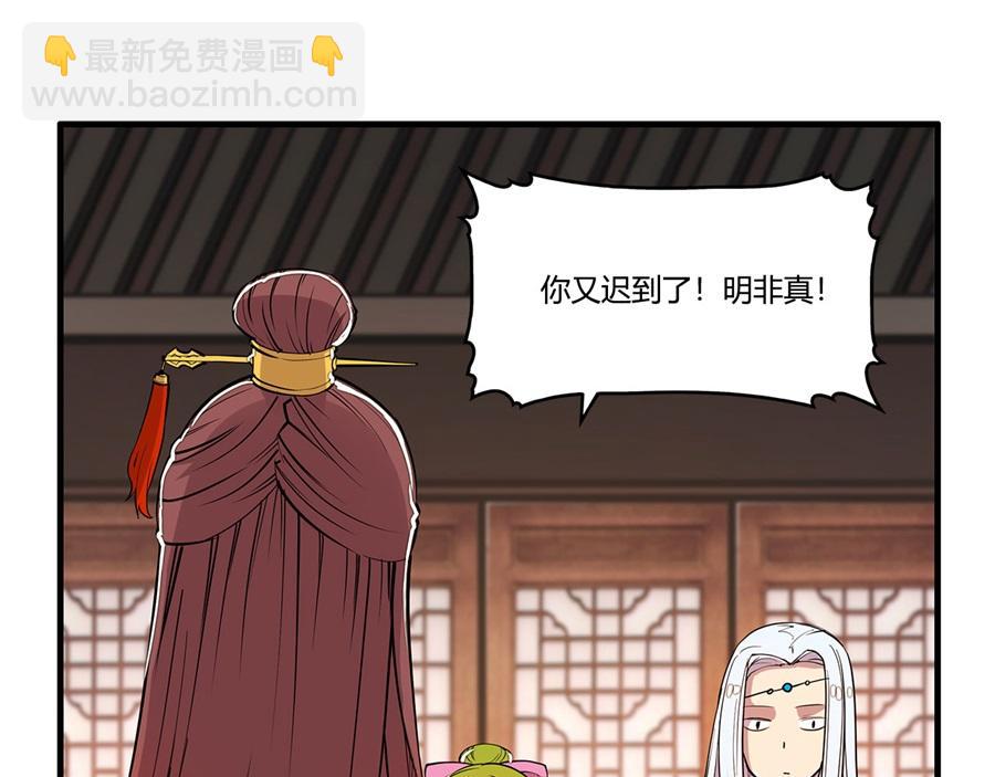 第29话96