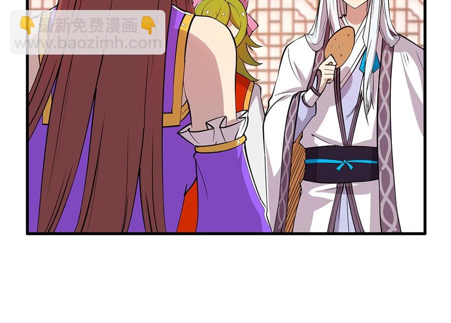 第29话97