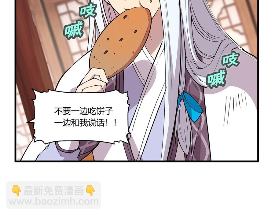第29话99