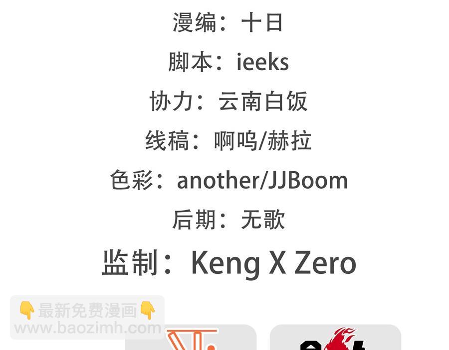 第31话1