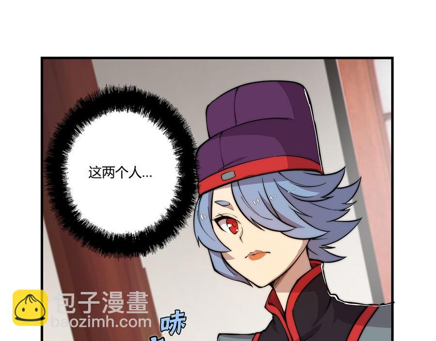 第31话106