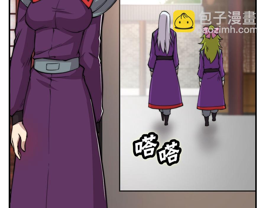 第31话109