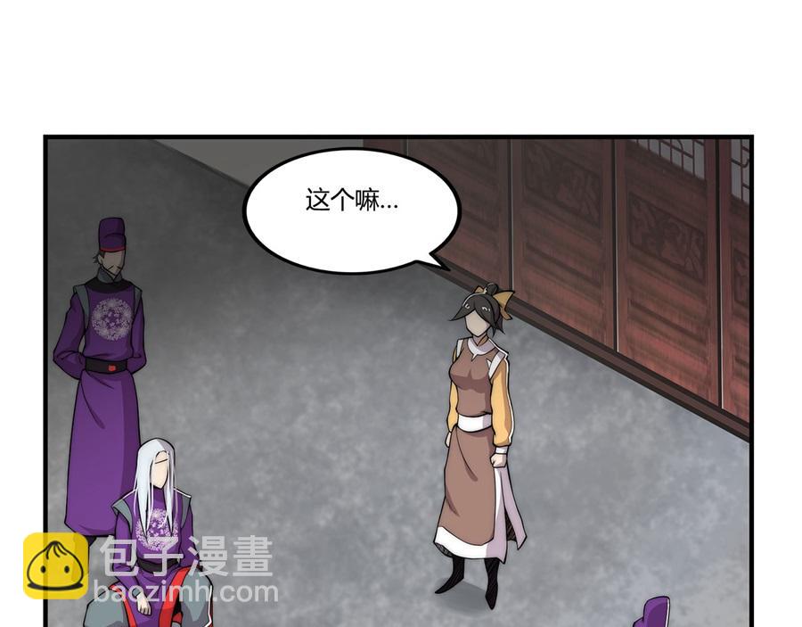 第31话11