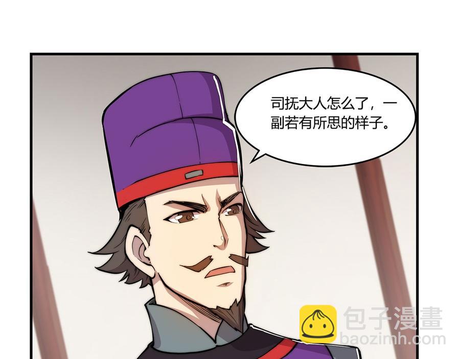 第31话111