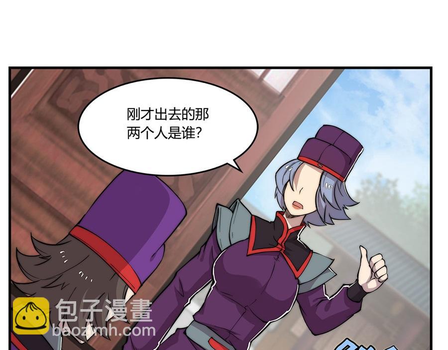 第31话113