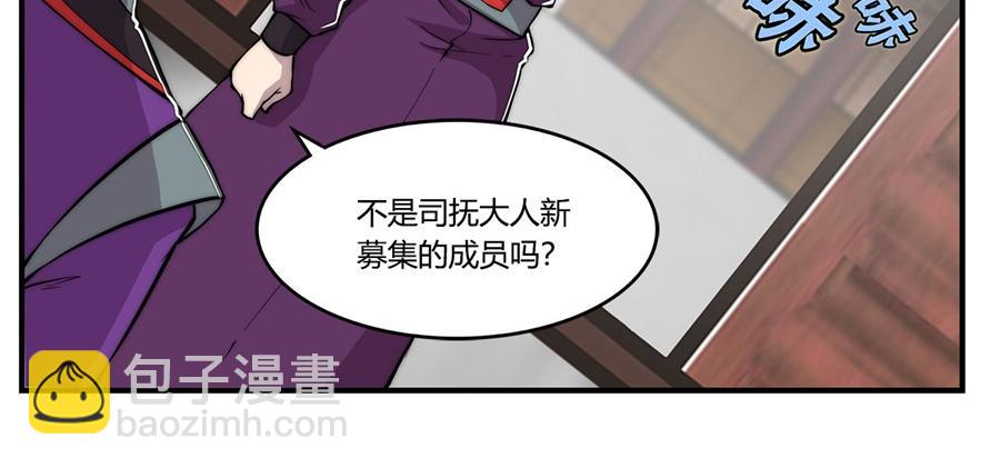 第31话114