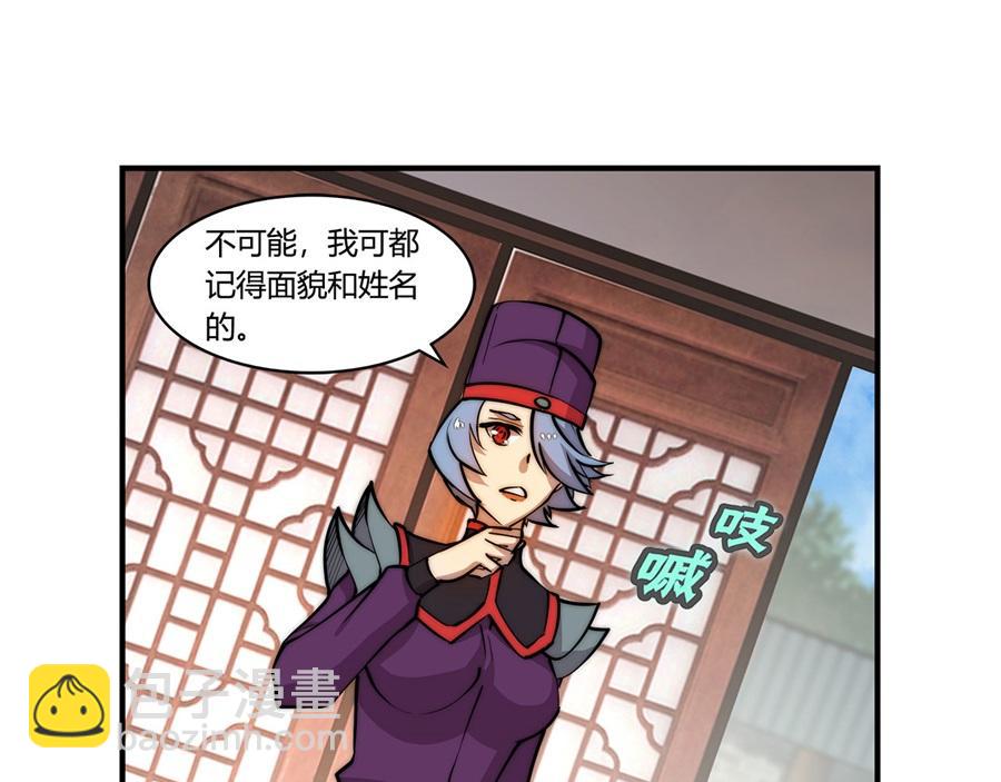 第31话115