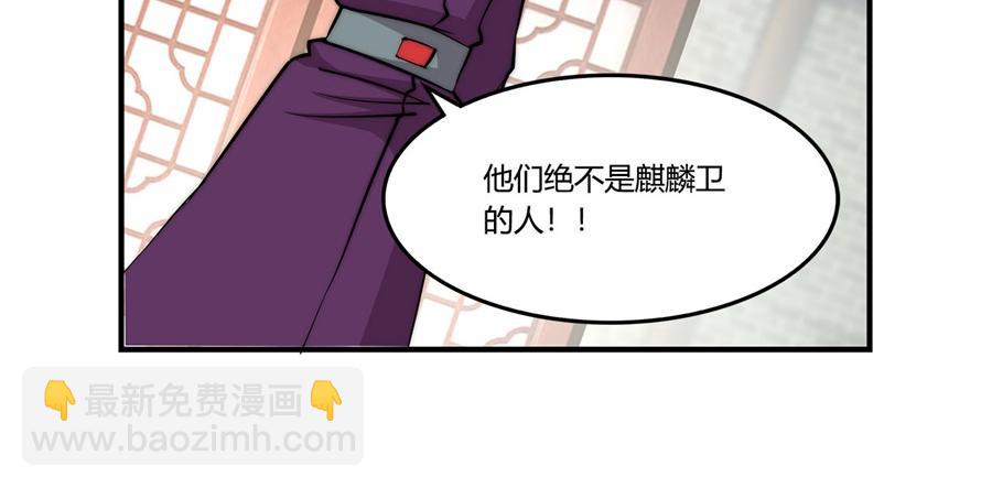 第31话116