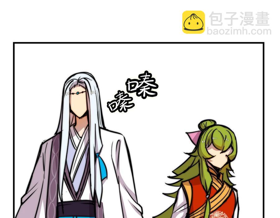第31话117
