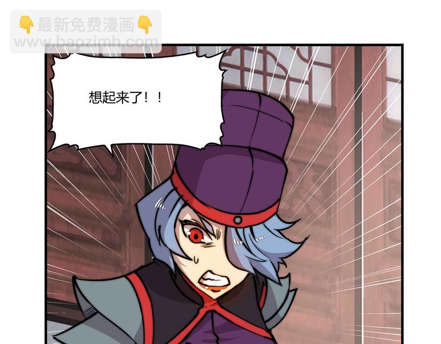第31话122