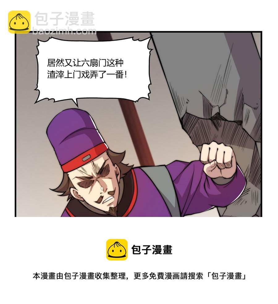第31话128