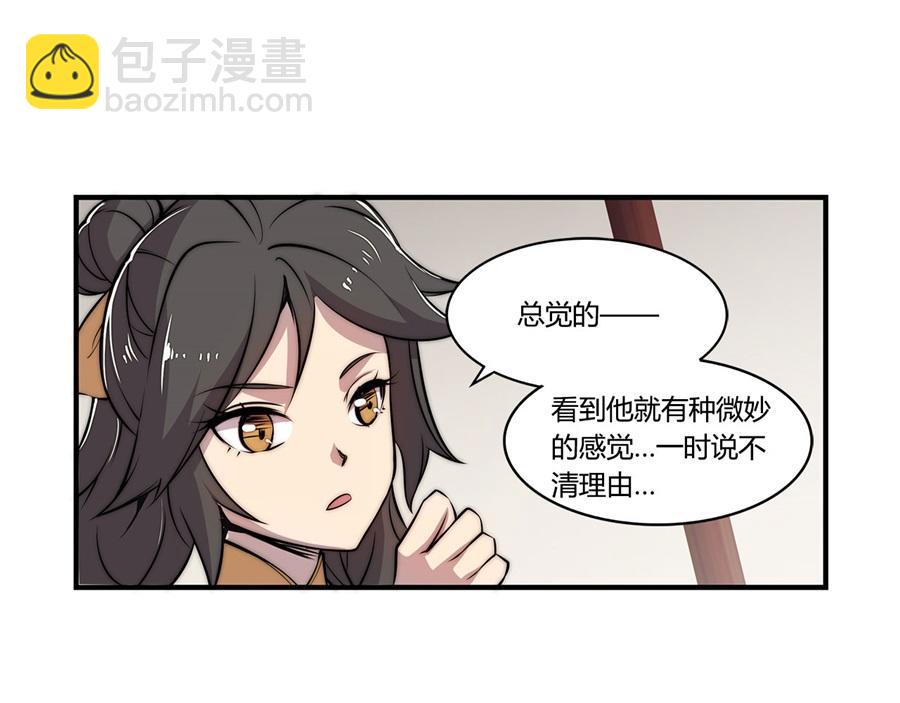 第31话13